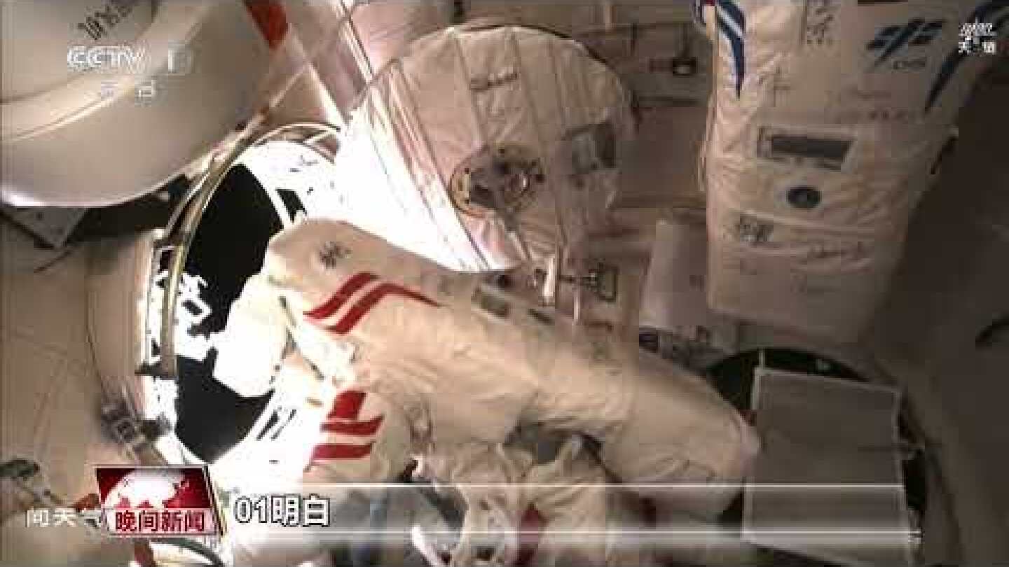 Shenzhou-19 astronauts perform spacewalk at Tiangong Space Station