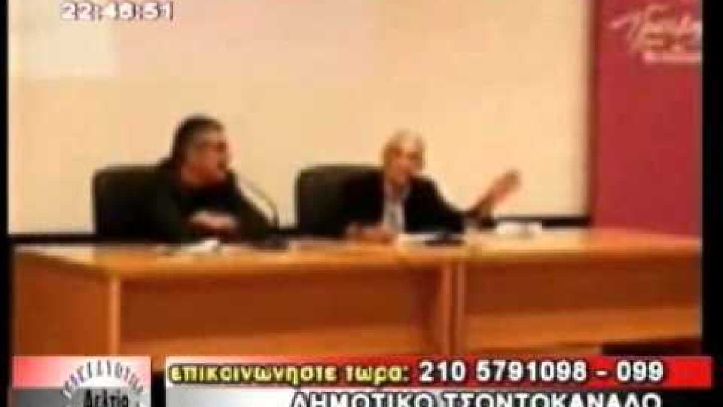 ΜΠΟΥΤΑΡΗΣ ΓΙΑ ΠΟΡΝΟ ΣΤΑ ΚΑΝΑΛΙΑ