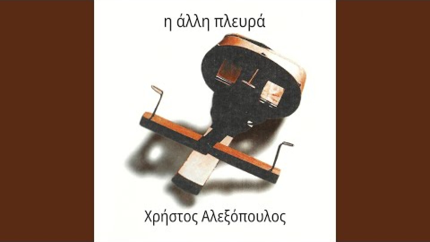 Κύκλος