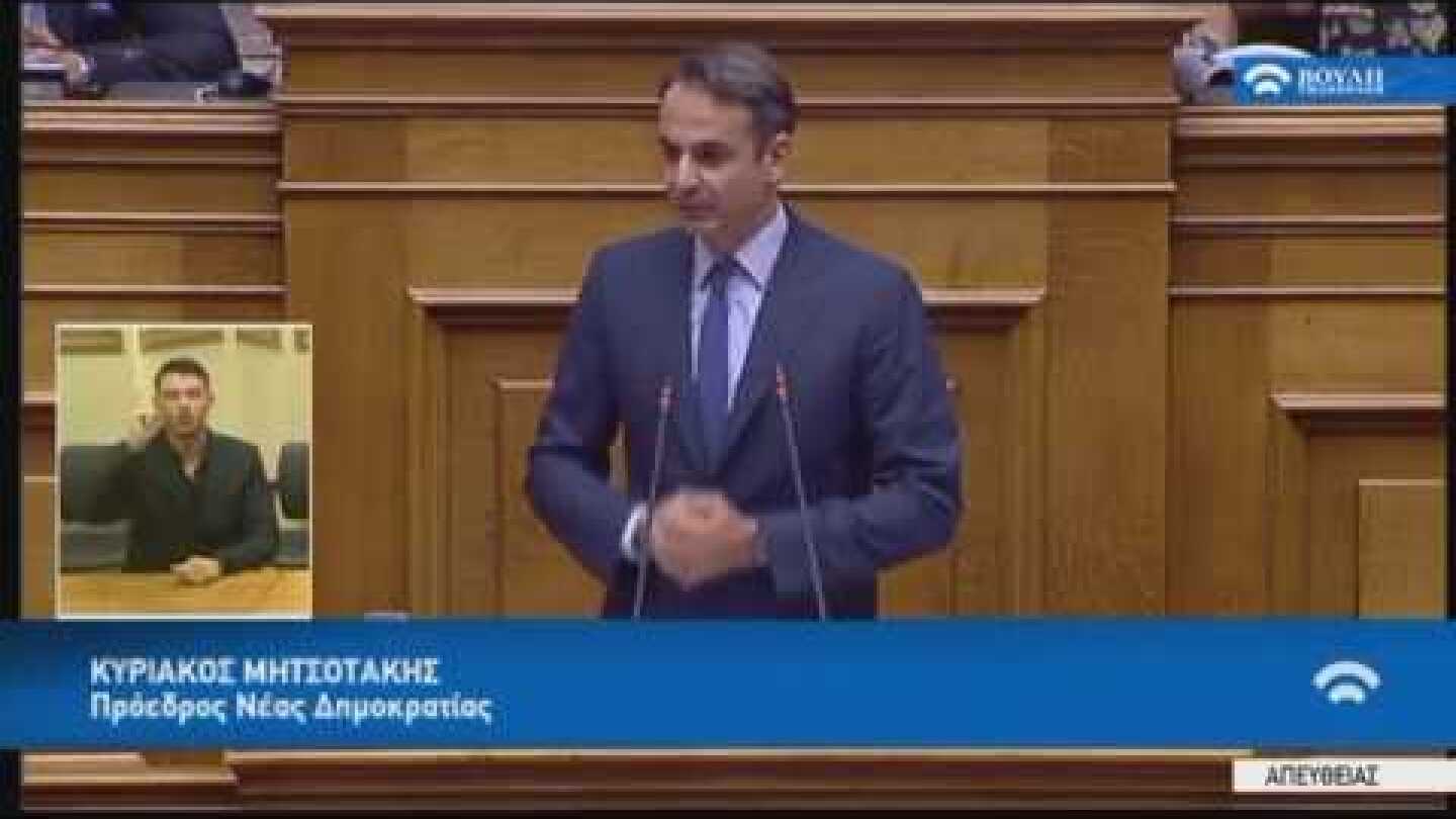 Κ.Μητσοτάκης(Πρόεδρος ΝΔ) (Πρόταση δυσπιστίας κατά της Κυβέρνησης)(16/06/2018)