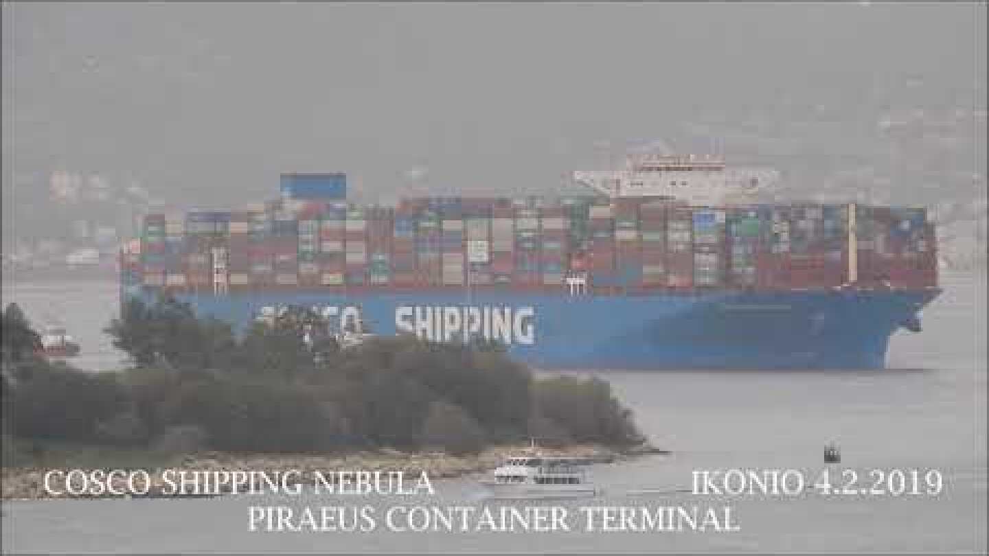 COSCO SHIPPING NEBULA  arrival at Piraeus Container Terminal