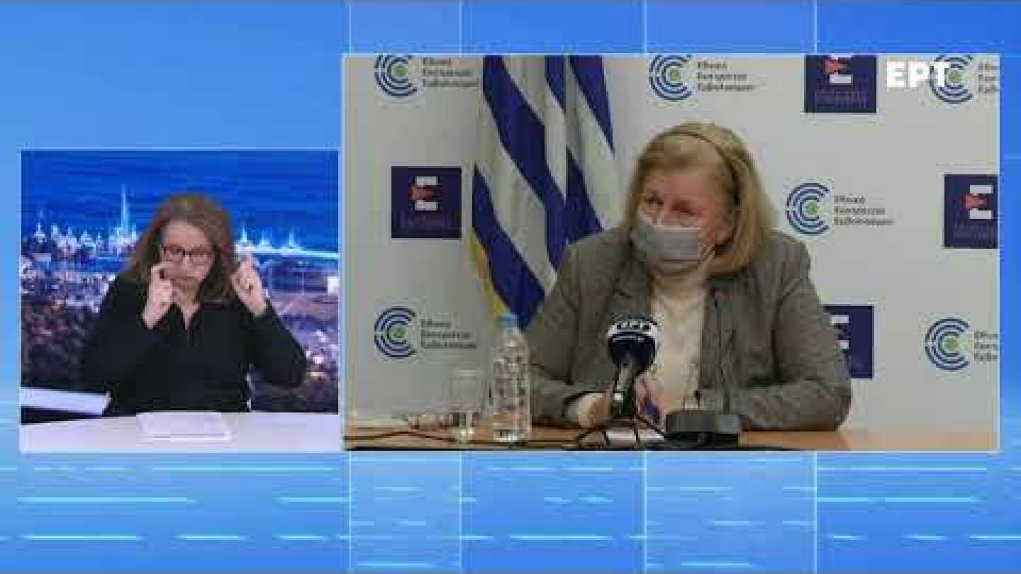 Eνημέρωση για το Εθνικό Σχέδιο εμβολιαστικής κάλυψης για την COVID-19