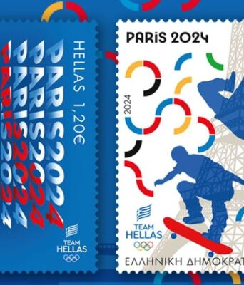 ΕΛΤΑ: Κυκλοφορεί η αναμνηστική σειρά γραμματοσήμων «Ολυμπιακοί Αγώνες - Παρίσι 2024» - Με λιτές φόρμες και ισχυρούς συμβολισμούς ο σχεδιασμός τους. 