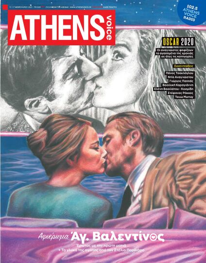 athens-voice-771.jpg