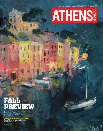 Athens Voice 928