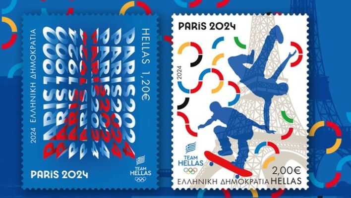 ΕΛΤΑ: Κυκλοφορεί η αναμνηστική σειρά γραμματοσήμων «Ολυμπιακοί Αγώνες - Παρίσι 2024» - Με λιτές φόρμες και ισχυρούς συμβολισμούς ο σχεδιασμός τους. 
