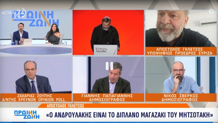 Ο Απόστολος Γκλέτσος έκλεισε το τηλέφωνο on air: Είσαστε όλοι αντι-ΣΥΡΙΖΑ