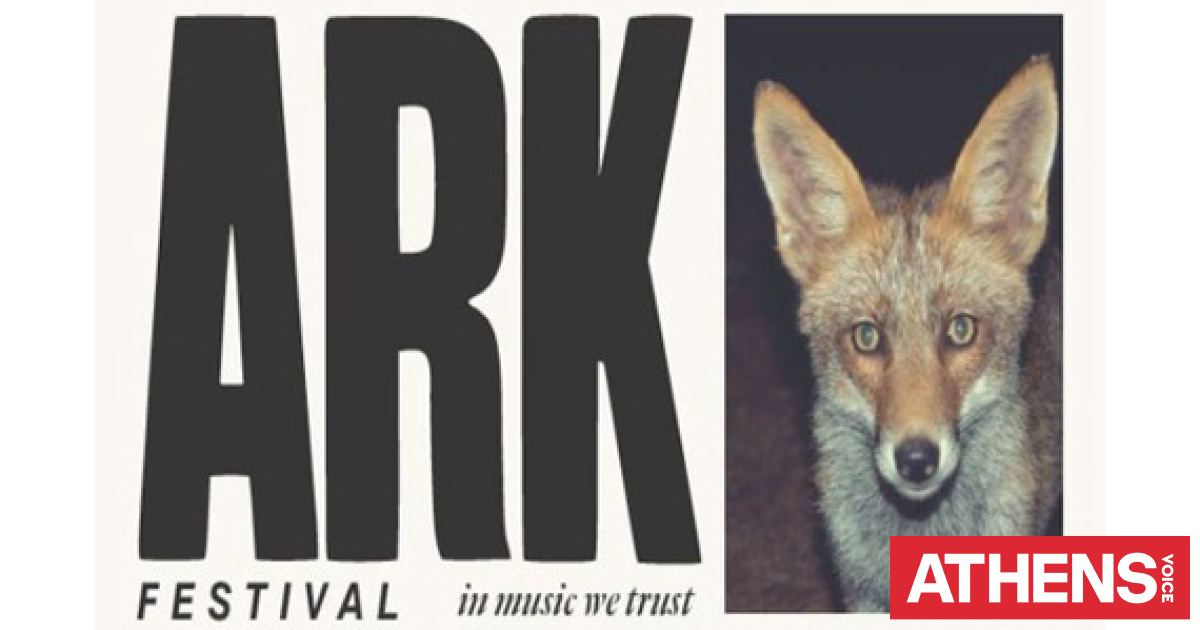 Το ARK Festival επιστρέφει Athens Voice