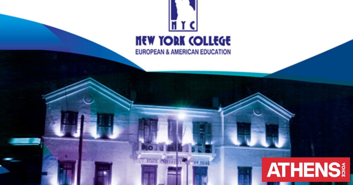 Open day στο New York College Athens Voice