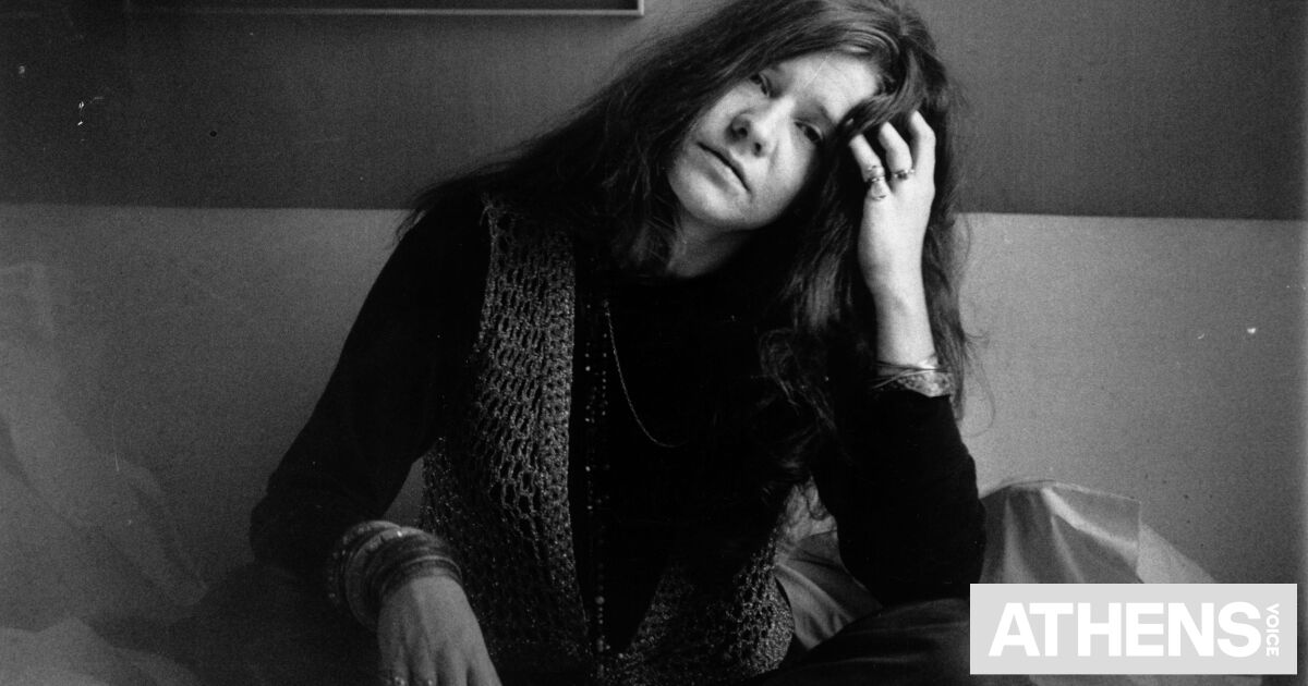 Janis Joplin - Maybe (Official Audio) 