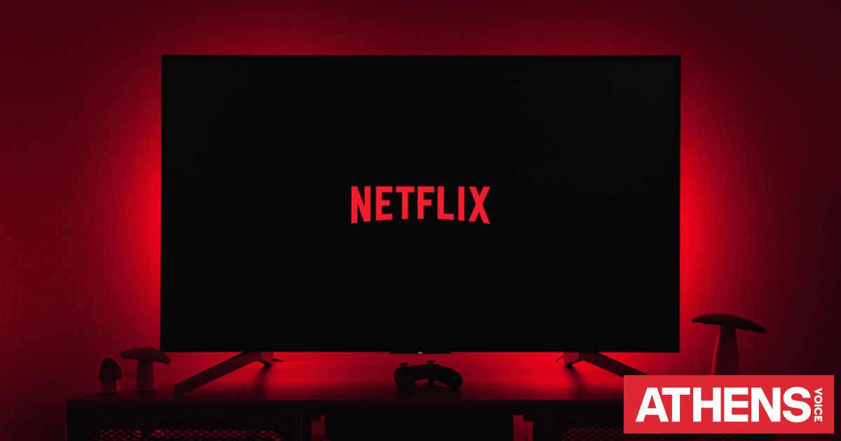 Netflix lance un abonnement moins cher avec des publicités