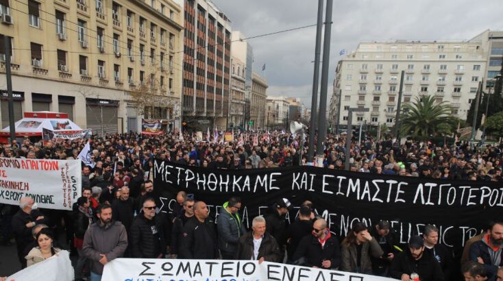 εργατικές συγκεντρώσεις στην πρωτεύουσα  για τα θύματα στα Τέμπη © EUROKINISSI