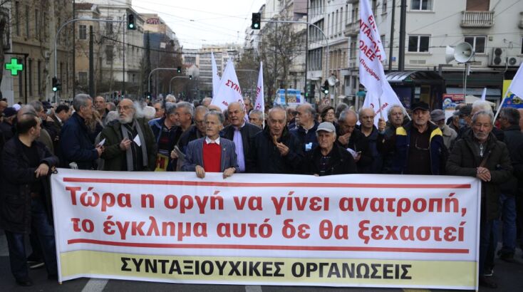 Οι απεργιακές συγκεντρώσεις στο κέντρο της Αθήνας 
