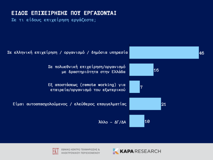 ekt_slides_006