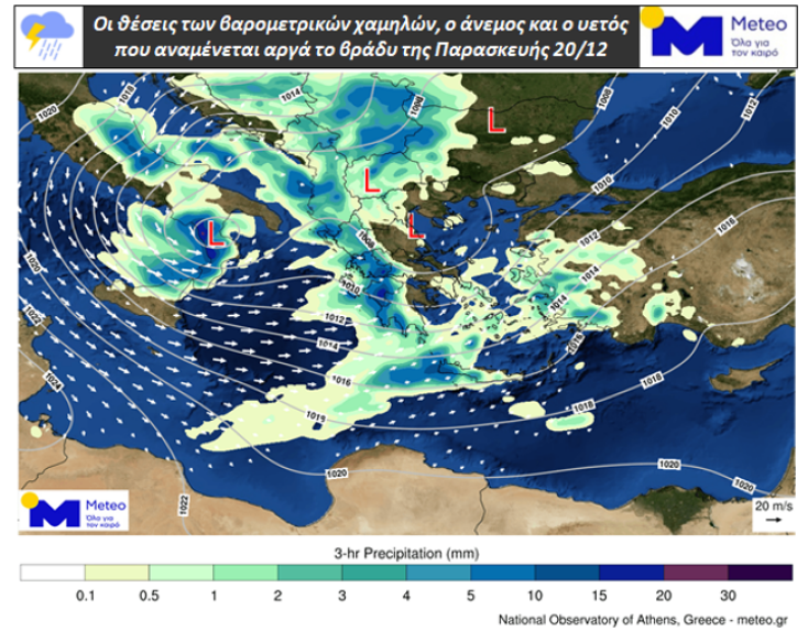 xartis_meteo__1_