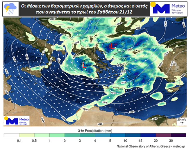 xartis_meteo__2_