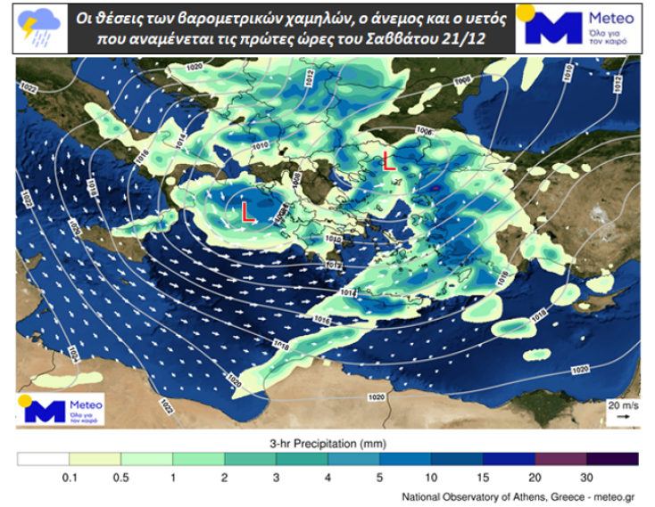 xartis_meteo__3_