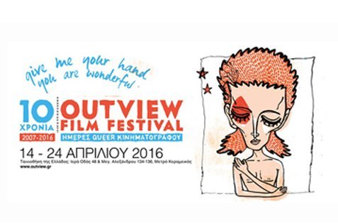 Outview Film Festival