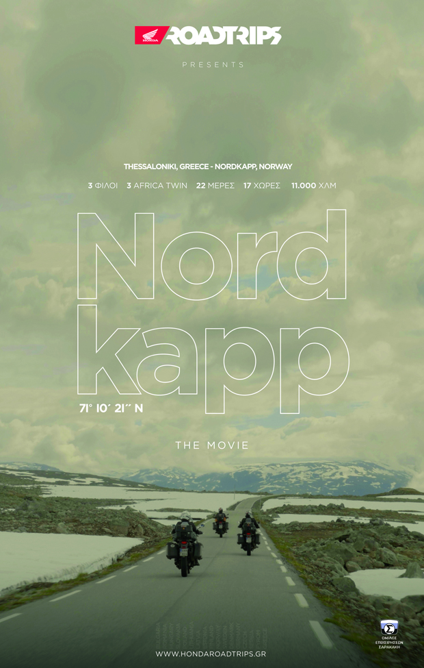 Η Honda πρωταγωνιστεί στην ταινία «Nordkapp»