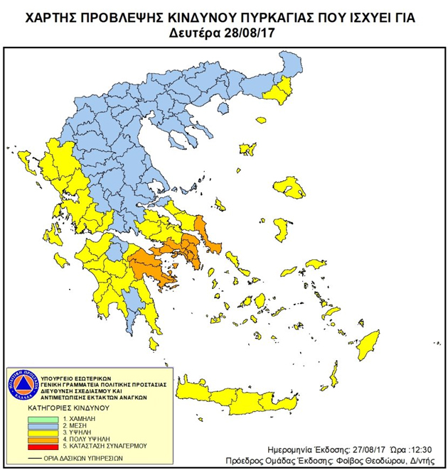 Πυρκαγιές, χάρτης